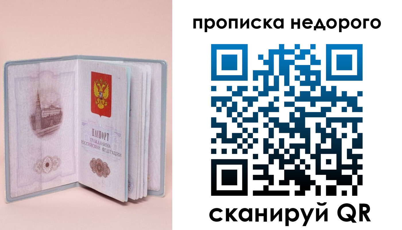 регистрация для дет. сада в Пересвете