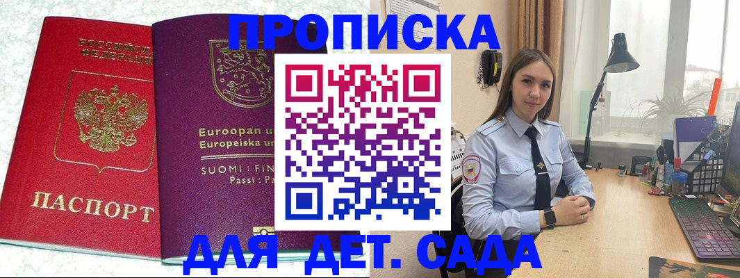 форма 3 в Пересвете