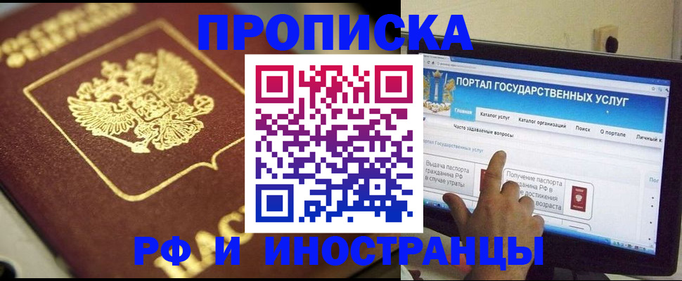 регистрация для школы в Пересвете