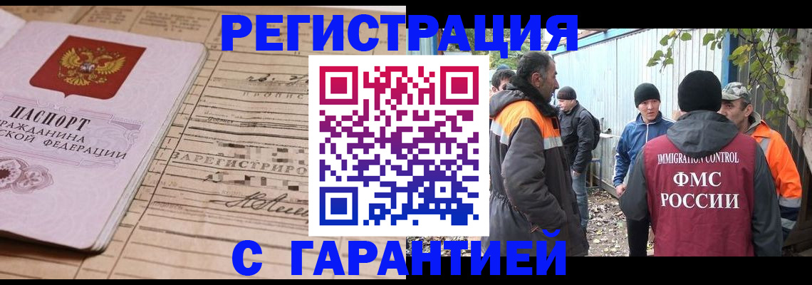 регистрация для школы в Пересвете